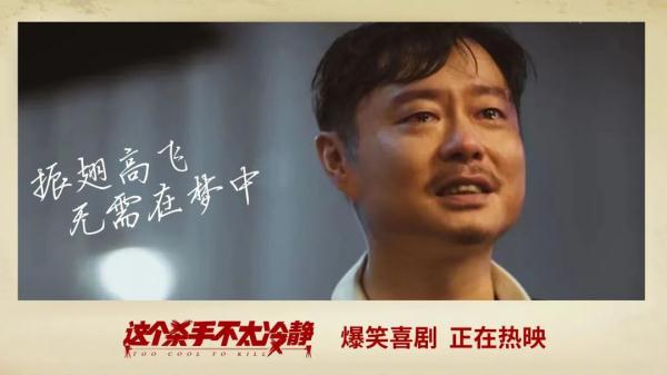 看《这个杀手不太冷静》只会“哈哈哈”？