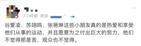 女足姑娘昨天发微博喊贝克汉姆“贝叔”，故事不少……