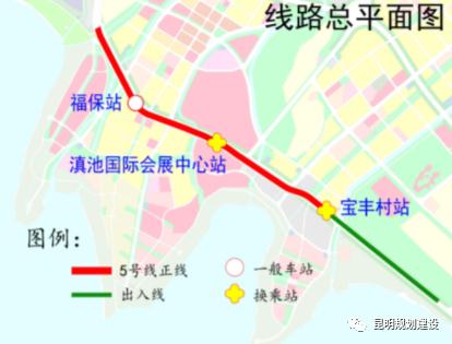昆明地铁5号线又有进展啦！