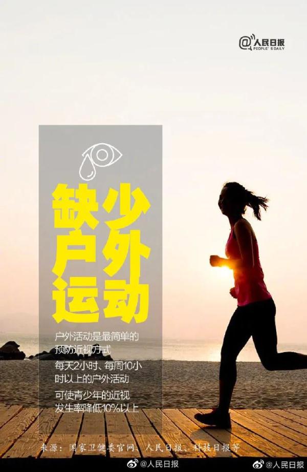 看东西总皱眉、爱眯眼，3岁女孩到医院一查，家人懵了…