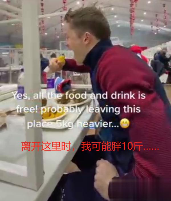 美国运动员小姐姐转型“吃播”:爱上冬奥村中餐 四处探店停不下
