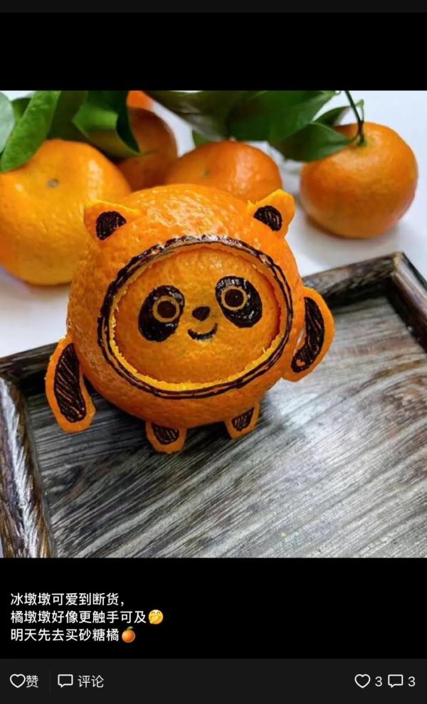 各显神通！手动实现“冰墩墩自由”，侵权吗？