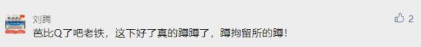 3人高价倒卖“冰墩墩”被罚!日本售价高达5000元,更有骗子蹭热度...... 3人高价倒卖“冰墩墩”被罚!日本售价高达5000元,更有骗子蹭热度......