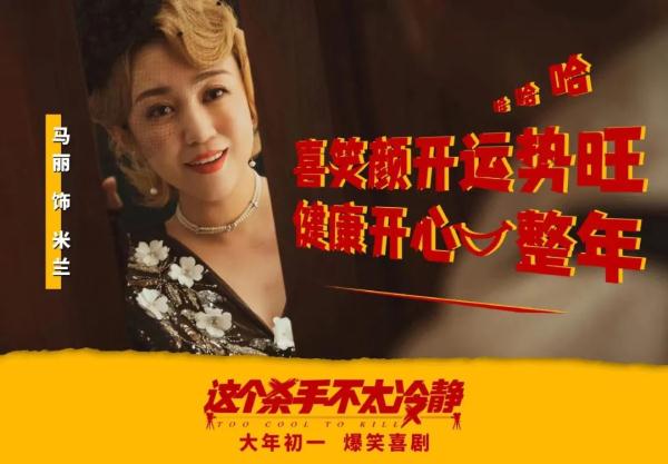 看《这个杀手不太冷静》只会“哈哈哈”？