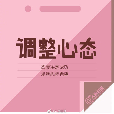羡慕别人的开挂人生，不如慢慢提升自己