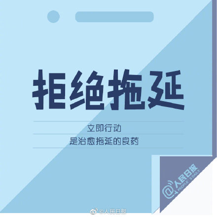 羡慕别人的开挂人生，不如慢慢提升自己