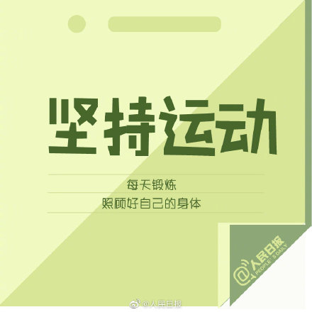 羡慕别人的开挂人生，不如慢慢提升自己