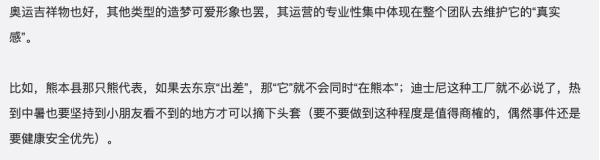 “冰墩墩”“雪容融”为什么不能说话？