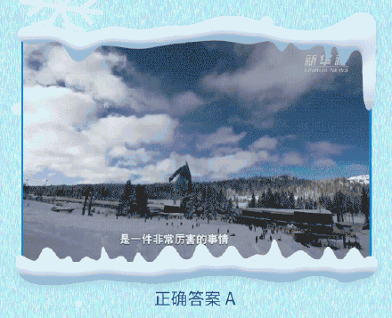 冬奥物理课⑤ | 高空跳出“1620”，谷爱凌落地为何毫发无损？