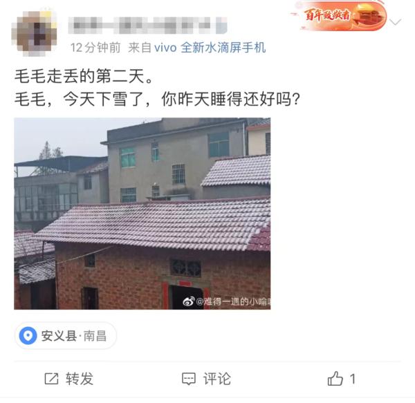 刚刚！南昌下雪了！