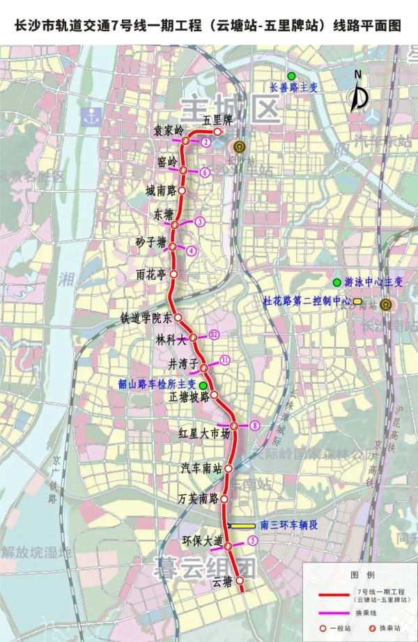 长沙地铁7号线最新进展！