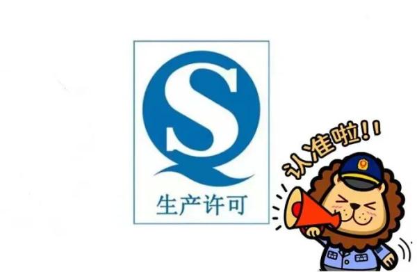 “迪士尼冰雪奇缘”纸杯等13批次一次性餐饮具不合格！涉及这些问题