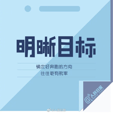 羡慕别人的开挂人生，不如慢慢提升自己
