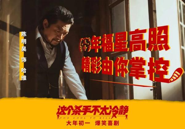 看《这个杀手不太冷静》只会“哈哈哈”？