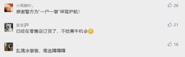 3人高价倒卖“冰墩墩”被罚!日本售价高达5000元,更有骗子蹭热度...... 3人高价倒卖“冰墩墩”被罚!日本售价高达5000元,更有骗子蹭热度......