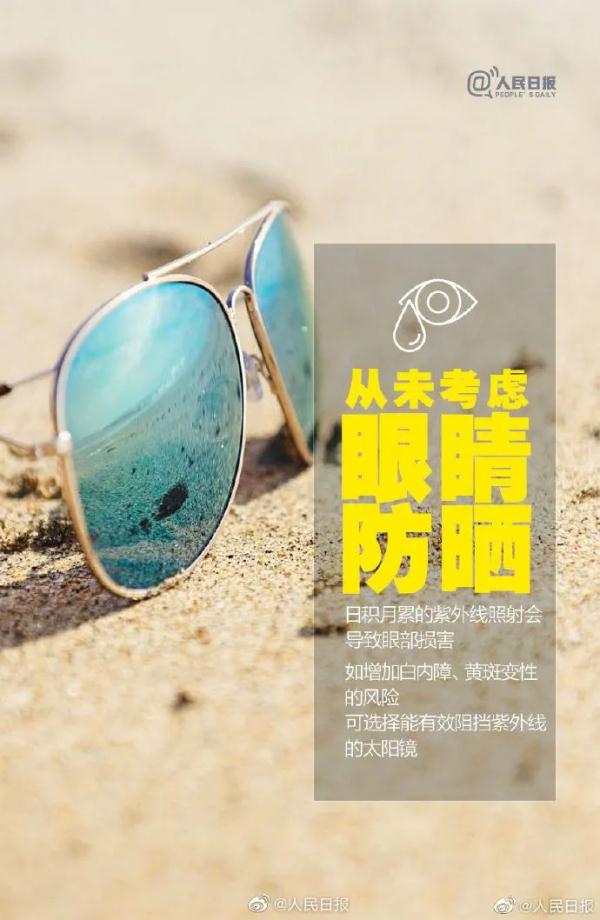 看东西总皱眉、爱眯眼，3岁女孩到医院一查，家人懵了…