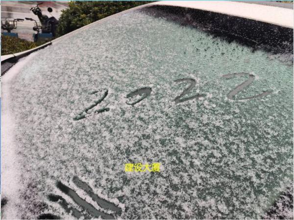 刚刚！南昌下雪了！