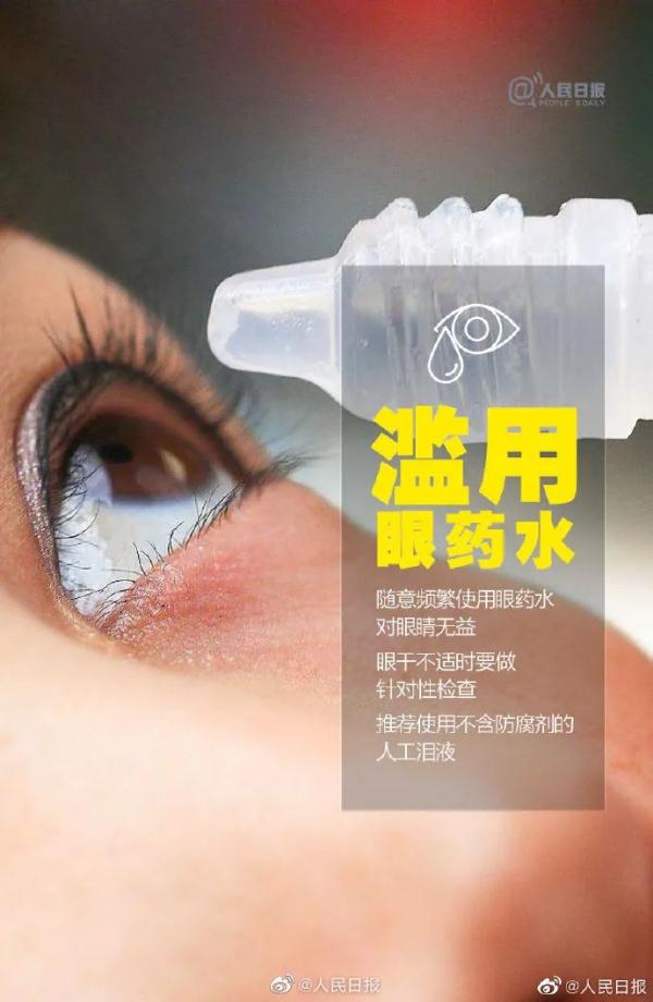 看东西总皱眉、爱眯眼，3岁女孩到医院一查，家人懵了…