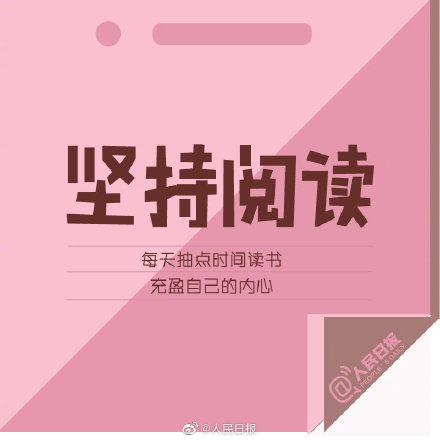 羡慕别人的开挂人生，不如慢慢提升自己