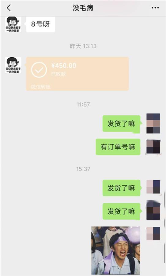 包含北大一院"找黃牛掛號被騙",的詞條