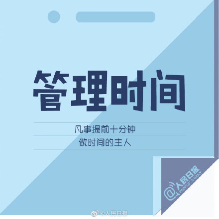羡慕别人的开挂人生，不如慢慢提升自己