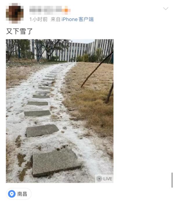 刚刚！南昌下雪了！