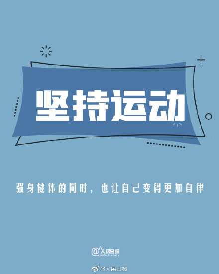 所谓成功的突然只是努力的必然 所谓成功的突然只是努力的必然