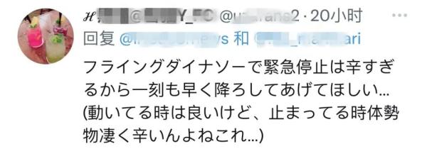 惊心！30人被困15米高空！