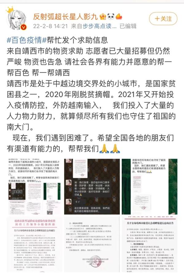 9趟火车有阳性病例，请速报备！
