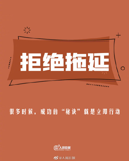 所谓成功的突然只是努力的必然 所谓成功的突然只是努力的必然