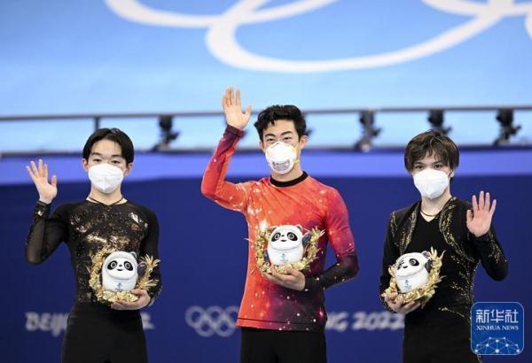 花样滑冰——男子单人滑颁发纪念品仪式