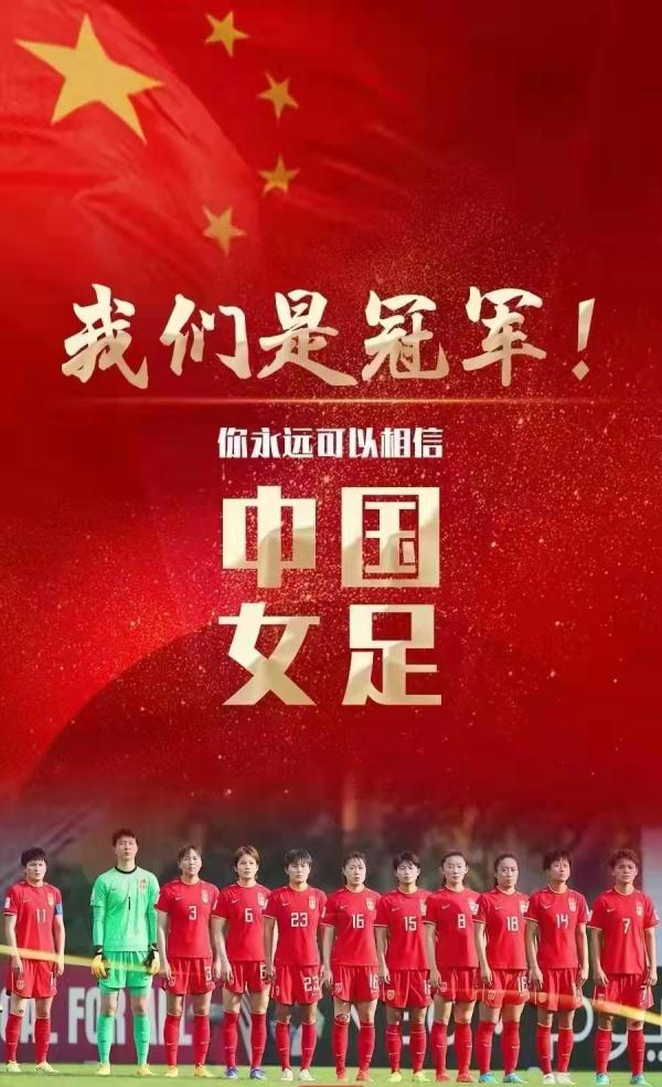 想吃红烧肉?安排！中国女足无锡姑娘吴澄舒最喜欢……