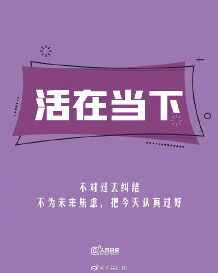 所谓成功的突然只是努力的必然 所谓成功的突然只是努力的必然