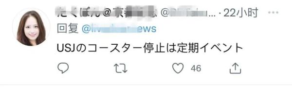 惊心！30人被困15米高空！