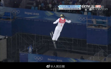 漂亮！贾宗洋空中技巧首跳太稳了