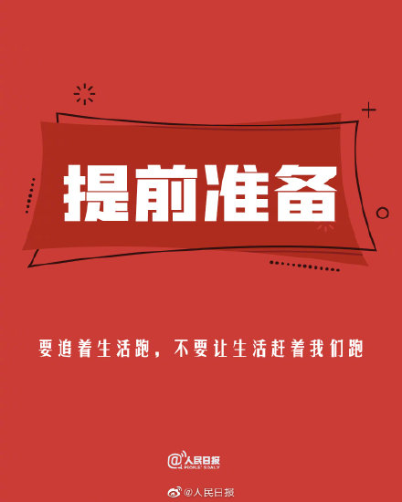 所谓成功的突然只是努力的必然 所谓成功的突然只是努力的必然