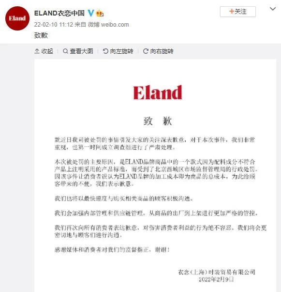 刚刚，知名品牌道歉！