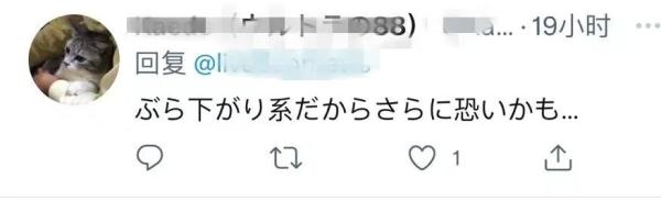 惊心！30人被困15米高空！