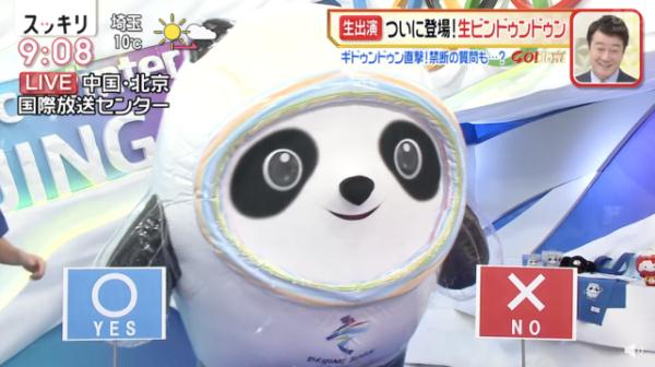 冰墩墩开口说话,网友称形象被毁,官方回应了 冰墩墩开口说话,网友称形象被毁,官方回应了