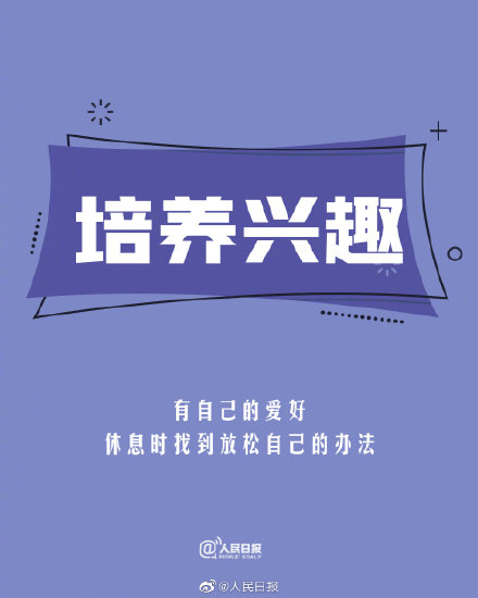 所谓成功的突然只是努力的必然 所谓成功的突然只是努力的必然