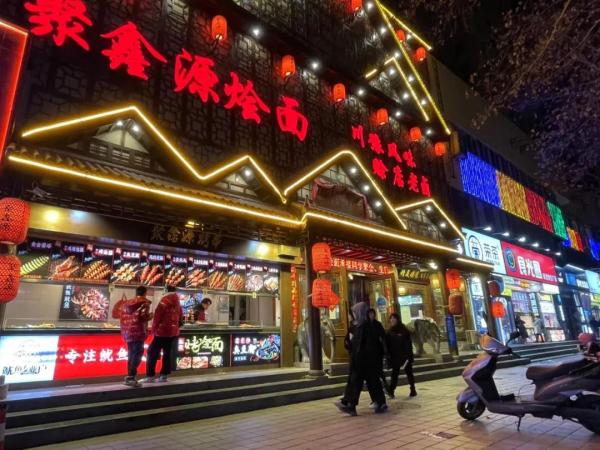 郑州健康路夜市回来了! 郑州健康路夜市回来了!