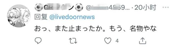 惊心！30人被困15米高空！