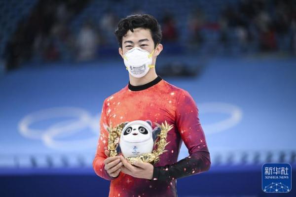 花样滑冰——男子单人滑颁发纪念品仪式