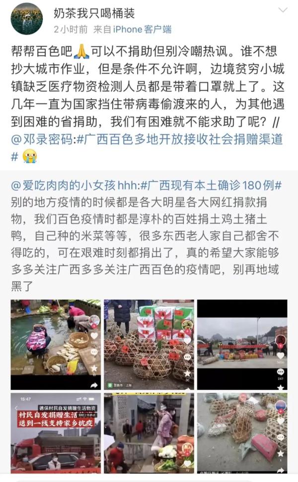 9趟火车有阳性病例，请速报备！
