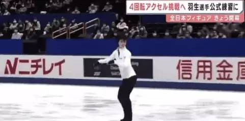 【直击冬奥】羽生结弦如愿冲击“史上第一跳” | 4A为什么这么难? 【直击冬奥】羽生结弦如愿冲击“史上第一跳” | 4A为什么这么难?
