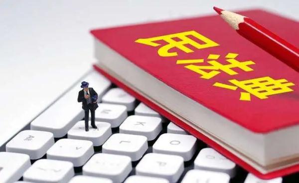 男子车祸离世留下遗腹子，近190万元赔偿金该给谁？婆媳上演“争夺战”