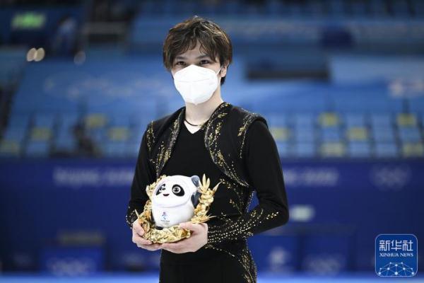 花样滑冰——男子单人滑颁发纪念品仪式