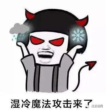 冷入骨髓!湿冷魔法攻击来袭! 冷入骨髓!湿冷魔法攻击来袭!