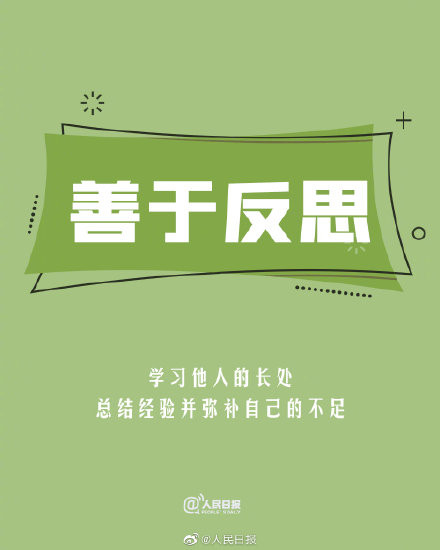 所谓成功的突然只是努力的必然 所谓成功的突然只是努力的必然