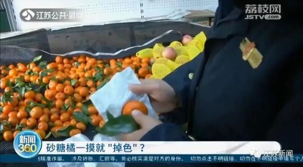 砂糖橘一摸就“掉色”？原来是这样→